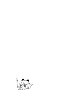 Page 261