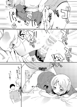 Page 215