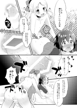 Page 251