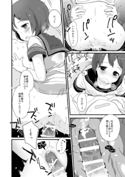 Page 168