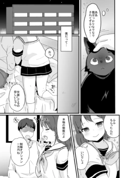 Page 177
