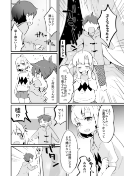 Page 301