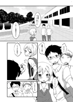 Page 208