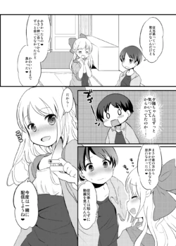 Page 259