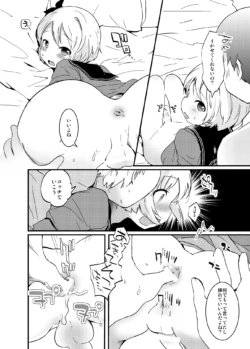 Page 213