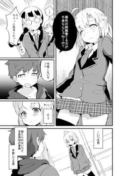 Page 294