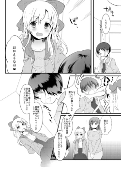 Page 258