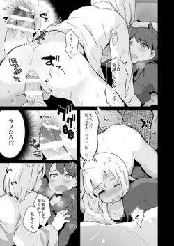 Page 308