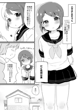 Page 198