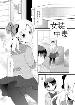 Page 237