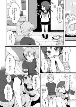 Page 152