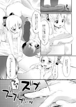 Page 248