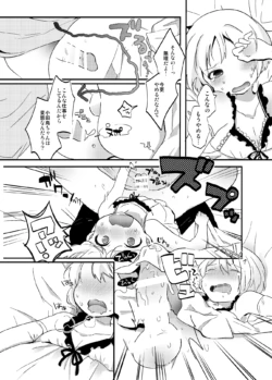 Page 218