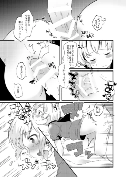 Page 214