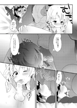 Page 245