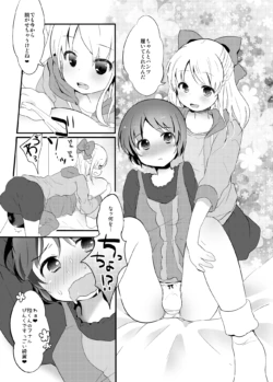 Page 243