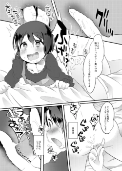 Page 249
