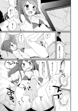 Page 325