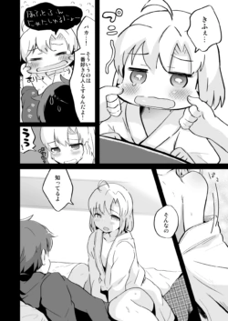 Page 305
