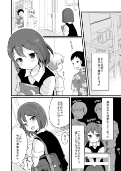 Page 174