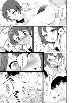 Page 179