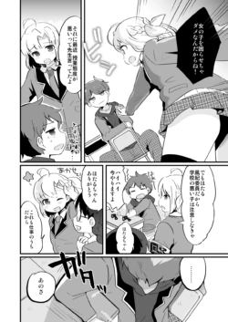 Page 293