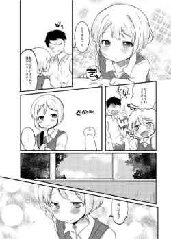 Page 225