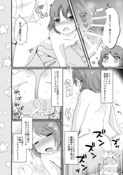 Page 138