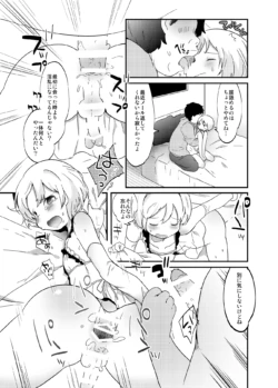 Page 216