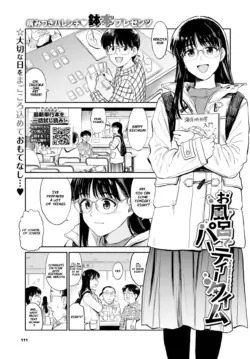 [Hatimoto] Ofuro de Party Time - Party time in the bath (COMIC BAVEL 2021-06) [English] [Horai] [Digital]