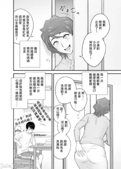 Page 211