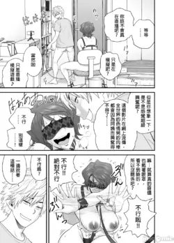 Page 119