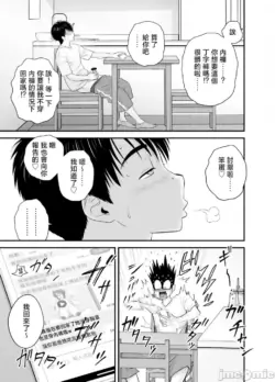Page 210