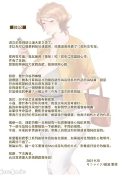 Page 212