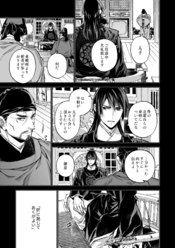 Page 107