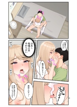 Page 81