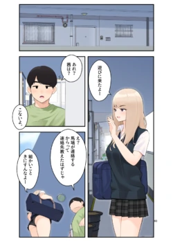 Page 61