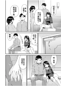 Page 194