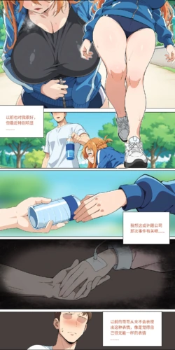 Page 261