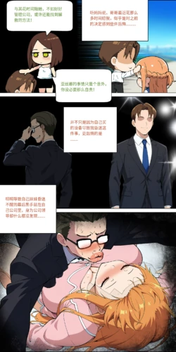 Page 263