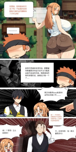 Page 254