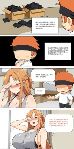 Page 355