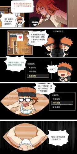Page 199