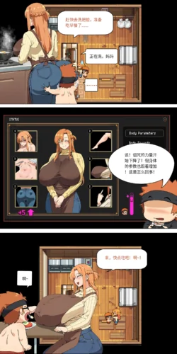 Page 196