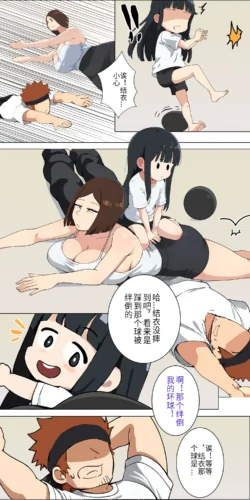 Page 60