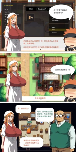Page 189