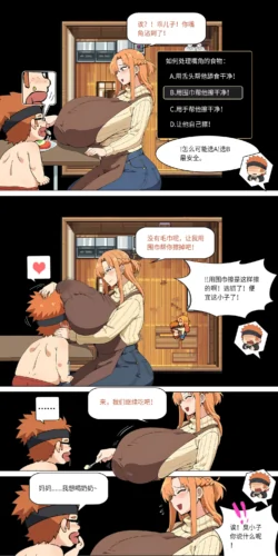 Page 197