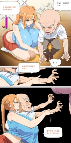 Page 234