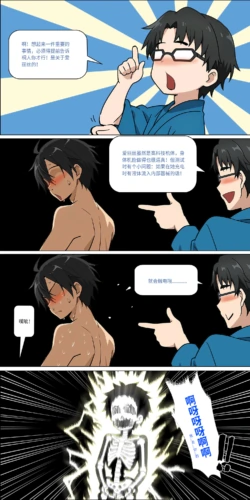 Page 343