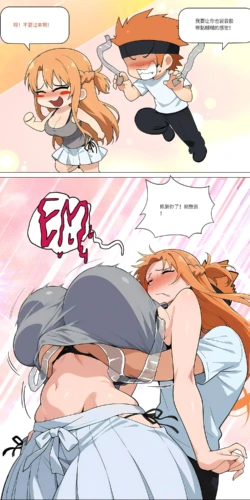 Page 380